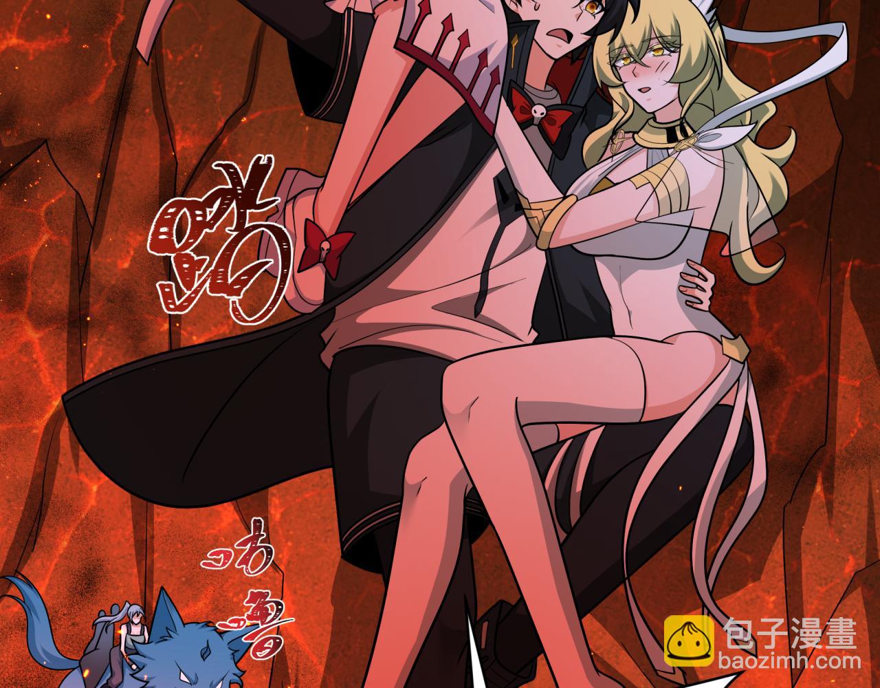 第258话 丧尸龙！65