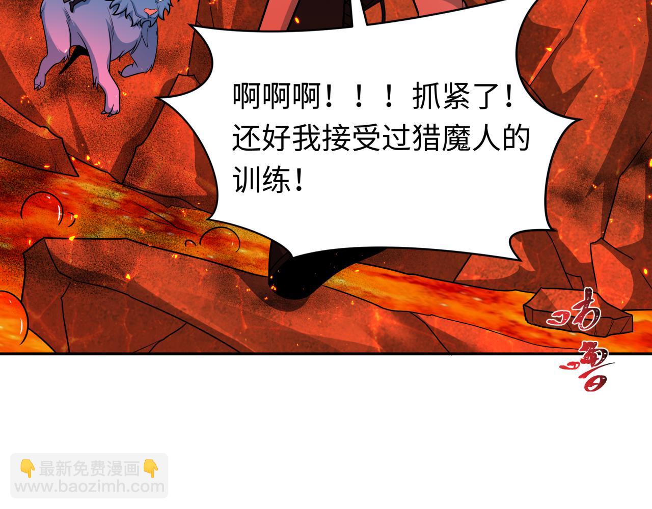 第258话 丧尸龙！66
