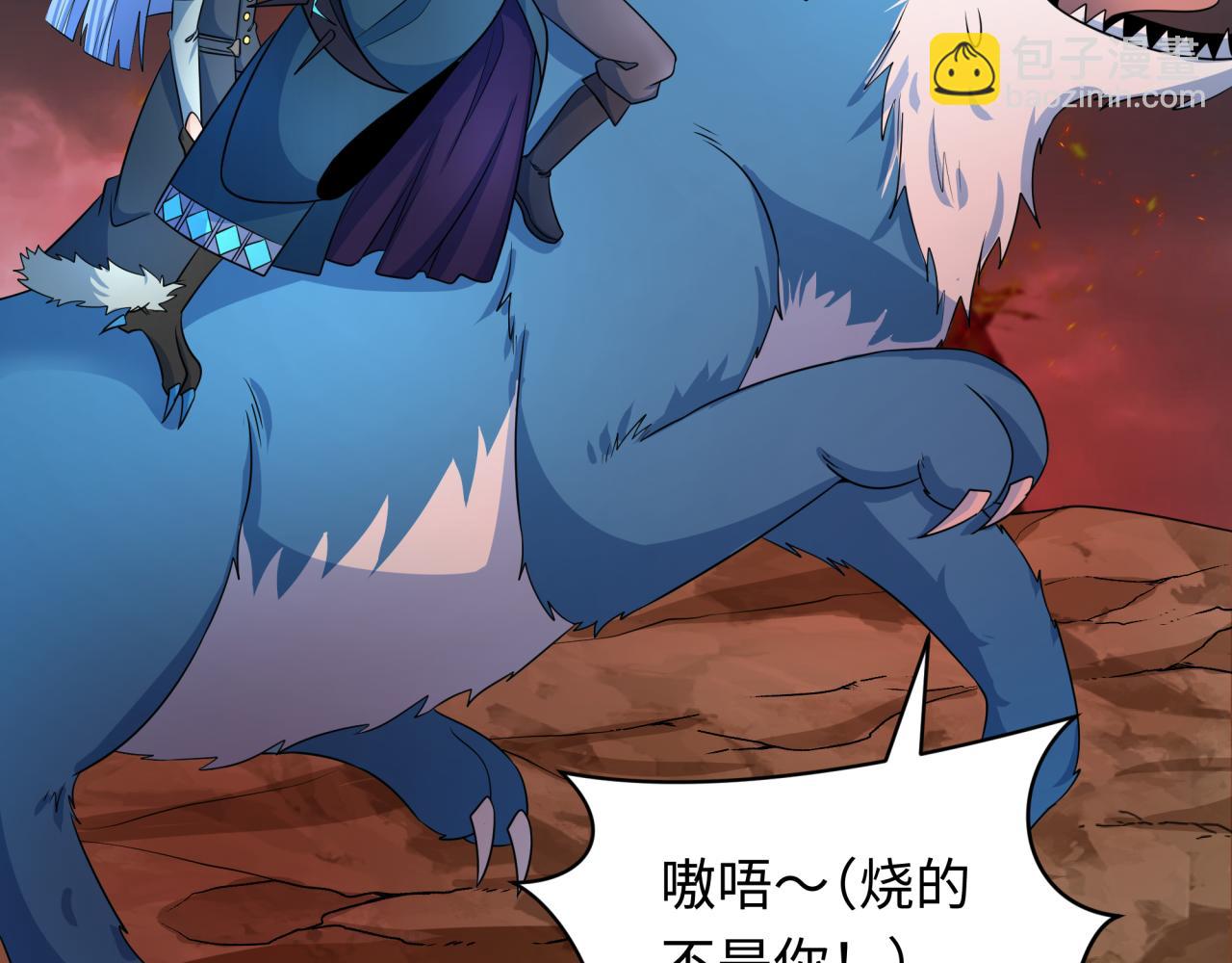 第258话 丧尸龙！69