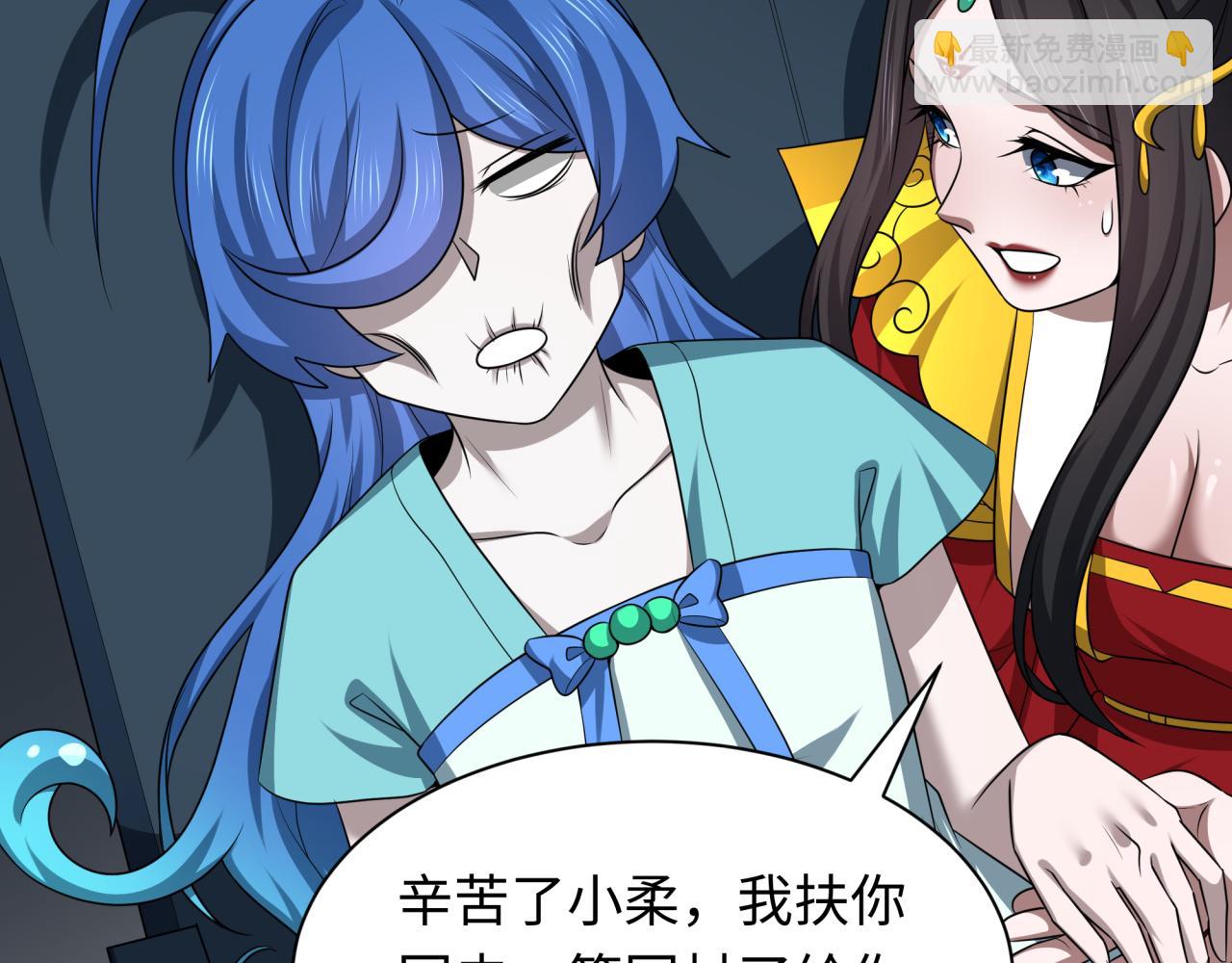 第258话 丧尸龙！7