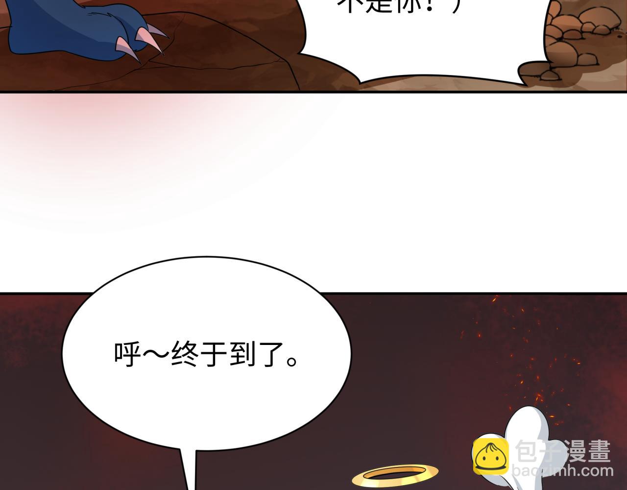 第258话 丧尸龙！70