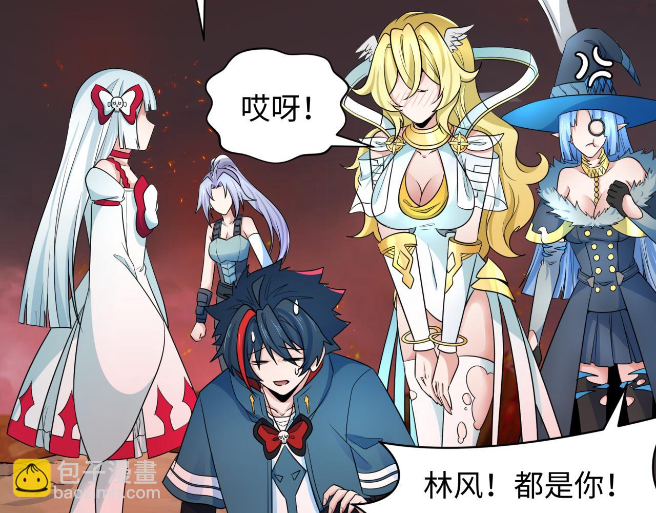 第258话 丧尸龙！71
