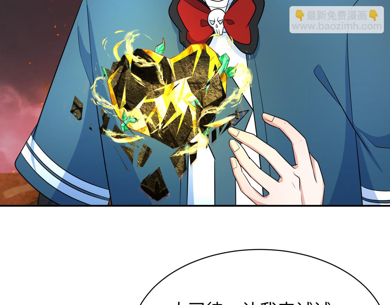 第258话 丧尸龙！74