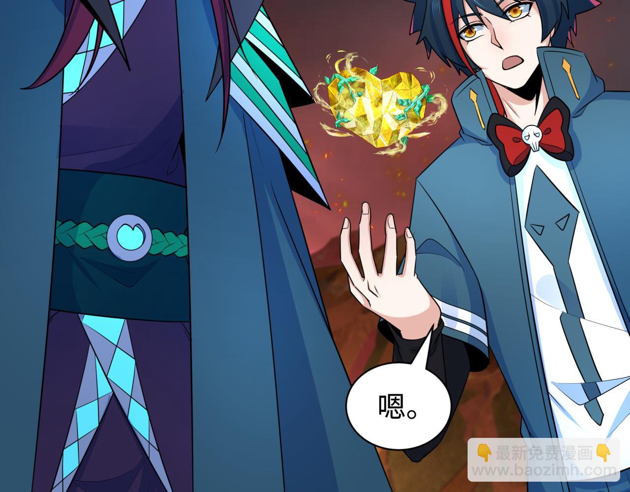 第258话 丧尸龙！76