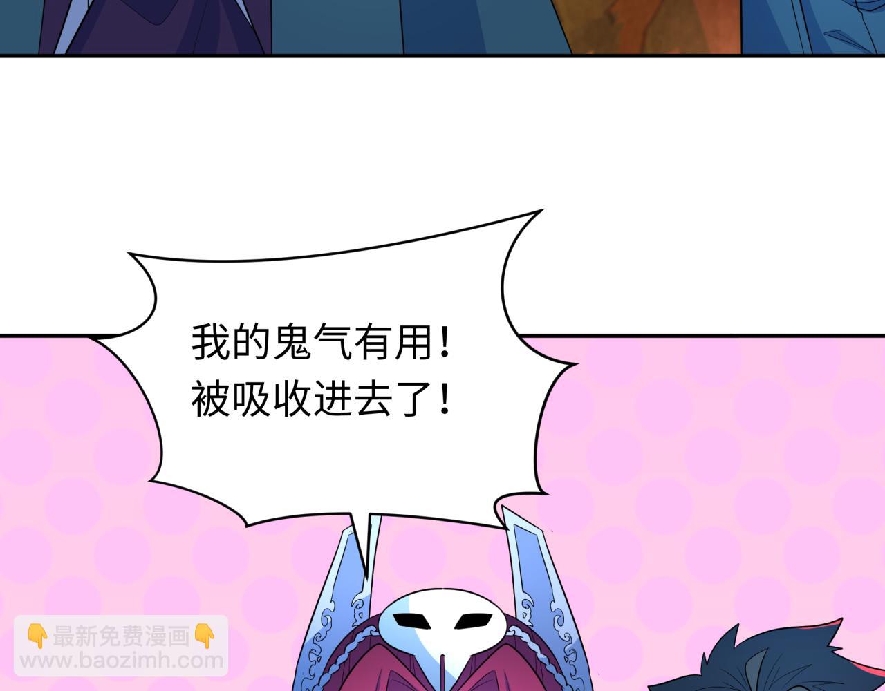 第258话 丧尸龙！77