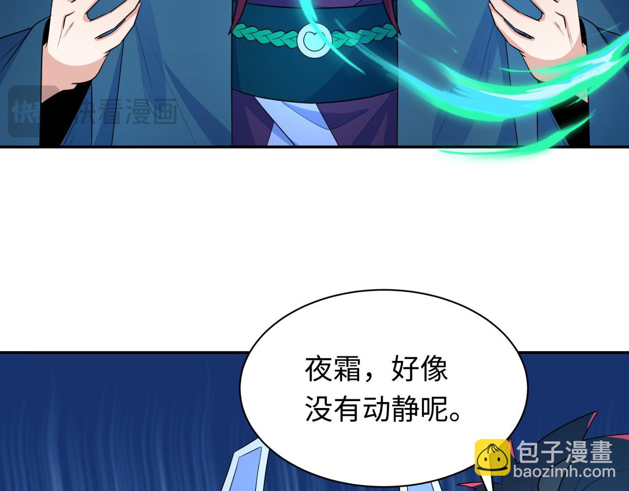 第258话 丧尸龙！79