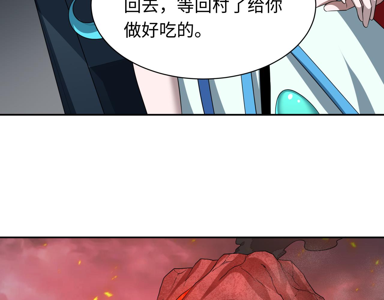 第258话 丧尸龙！8