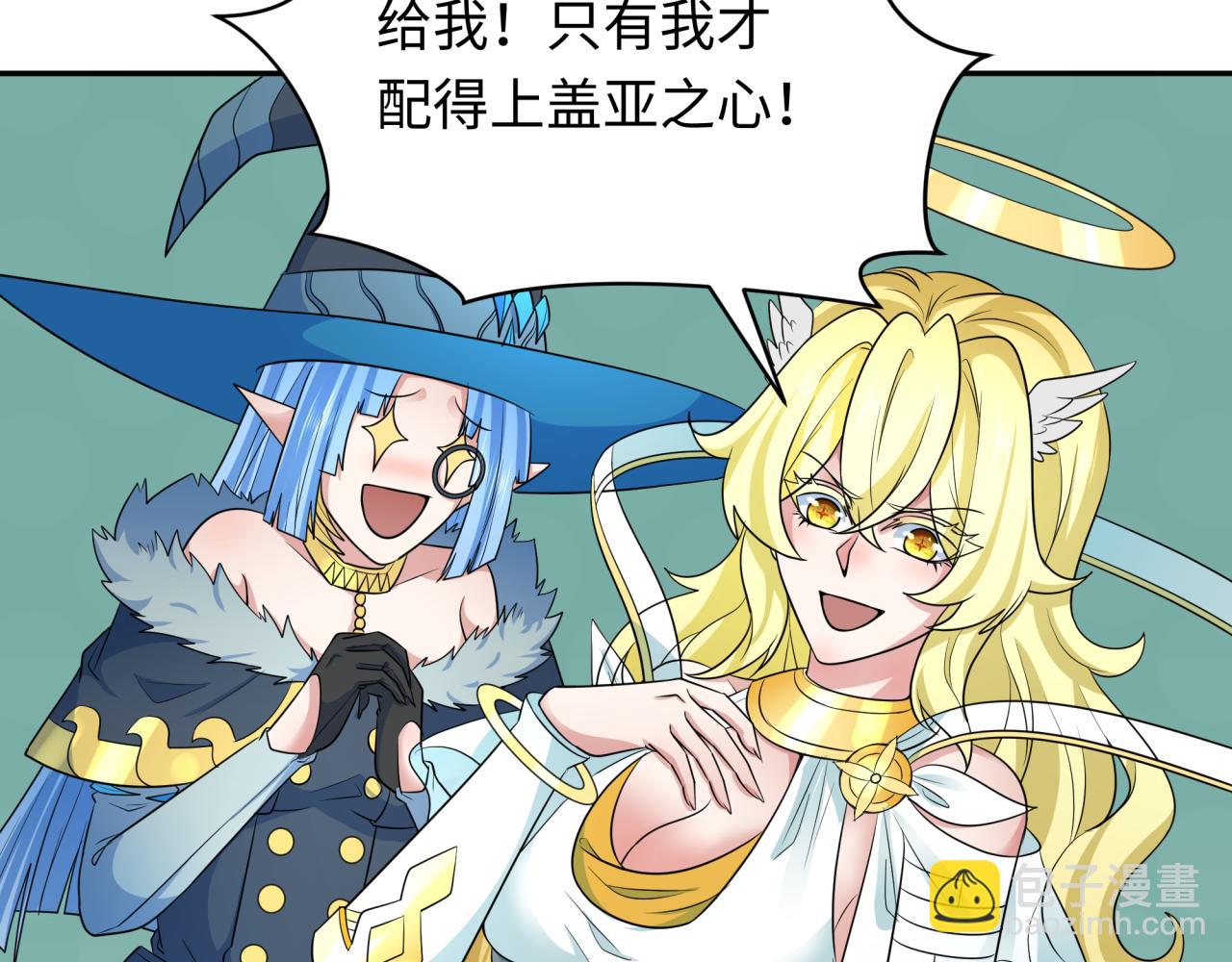 第258话 丧尸龙！82
