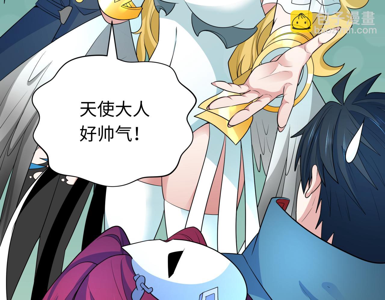 第258话 丧尸龙！83