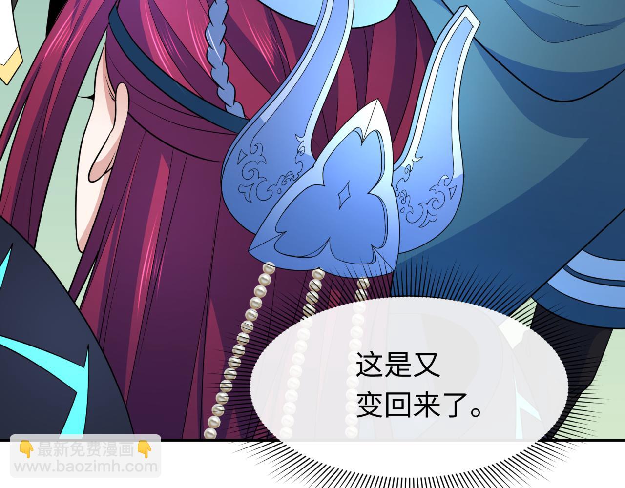 第258话 丧尸龙！84