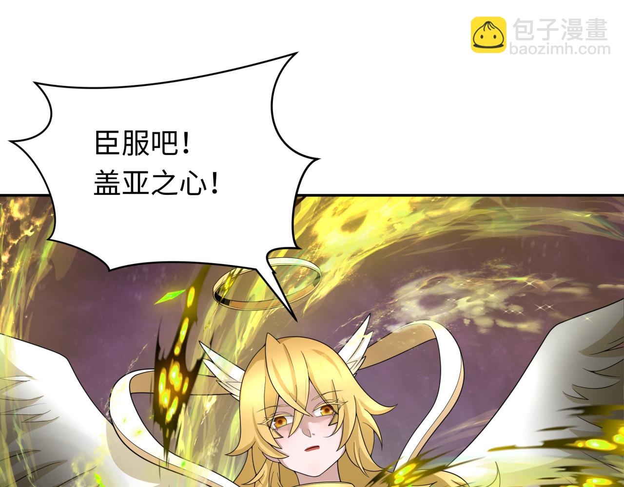 第258话 丧尸龙！88