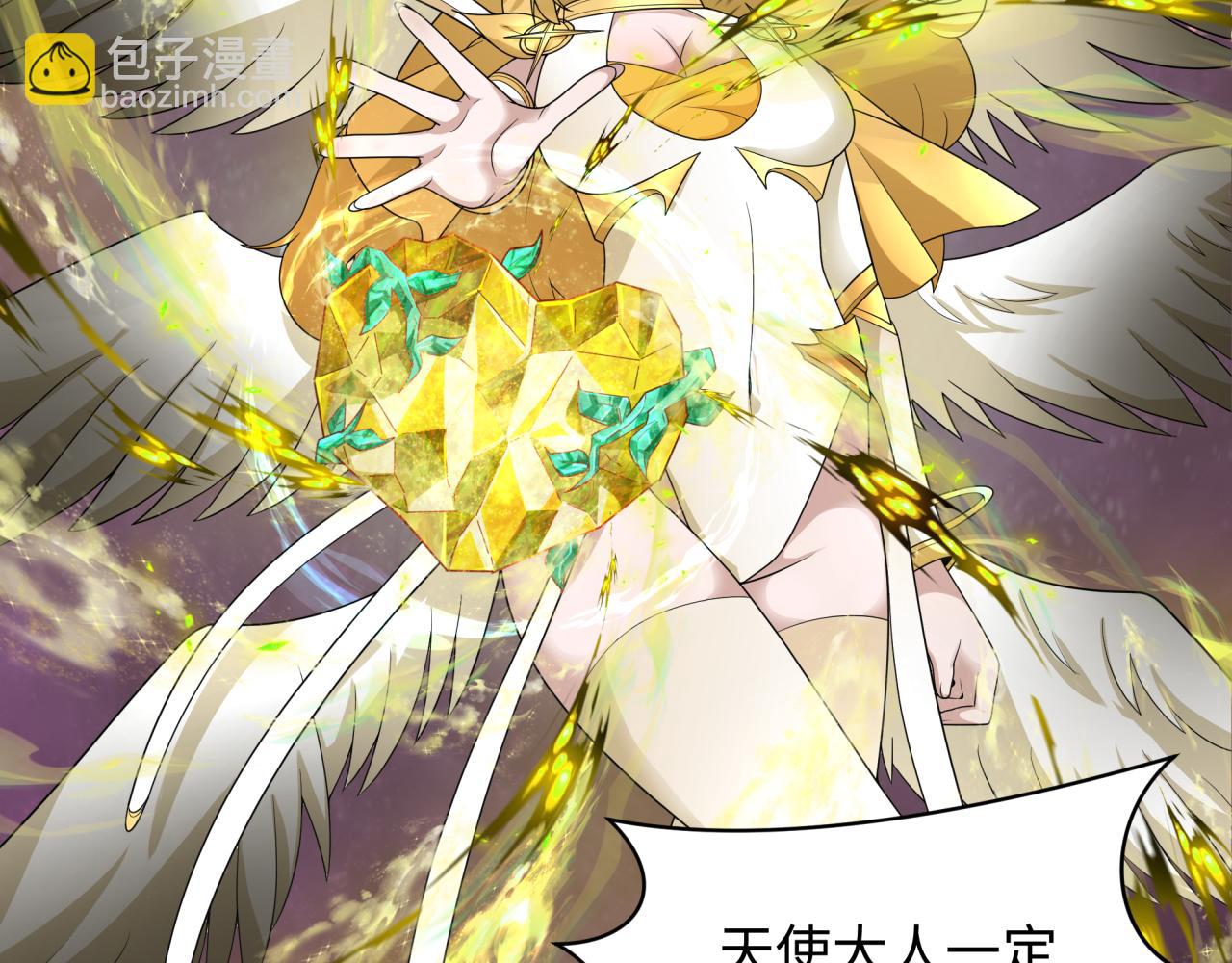 第258话 丧尸龙！89