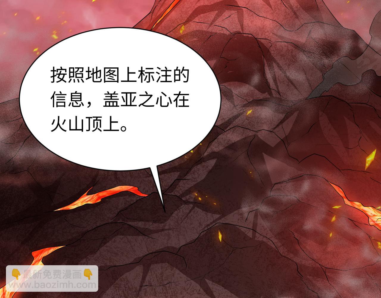 第258话 丧尸龙！9