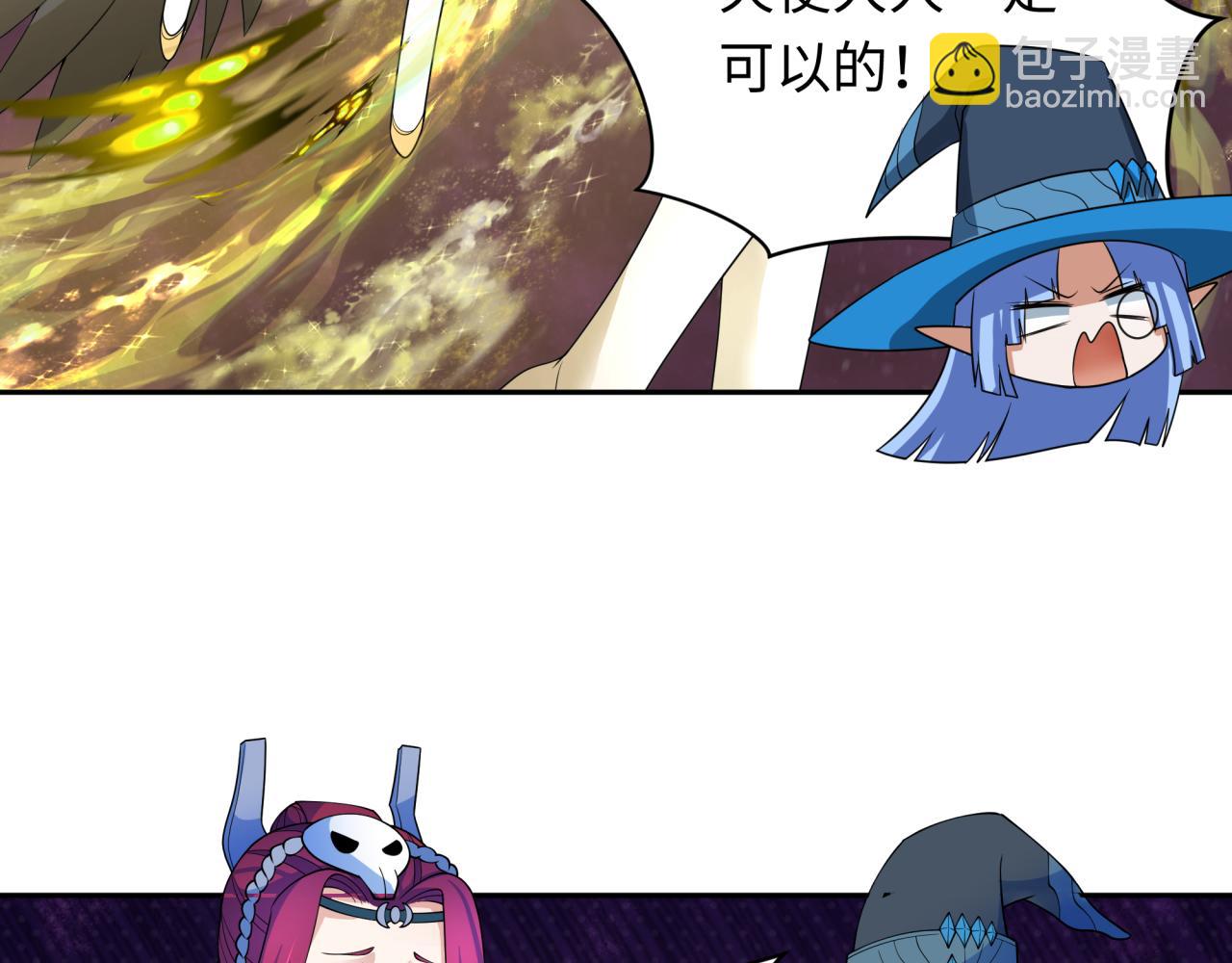 第258话 丧尸龙！90
