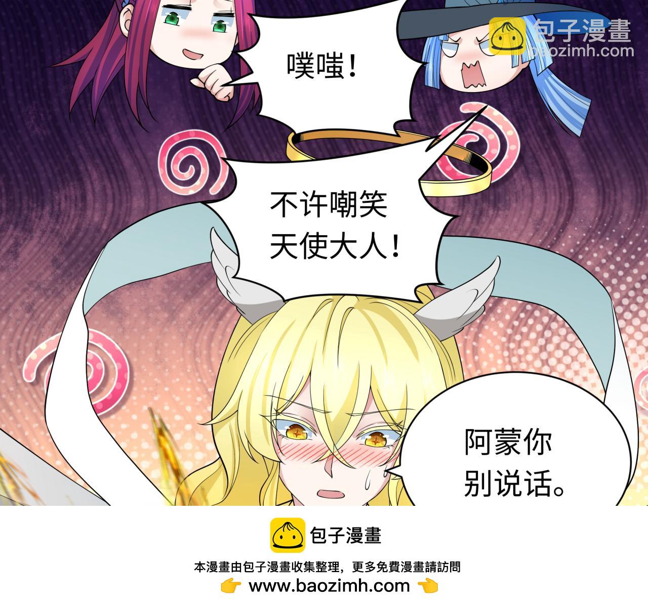 第258话 丧尸龙！91