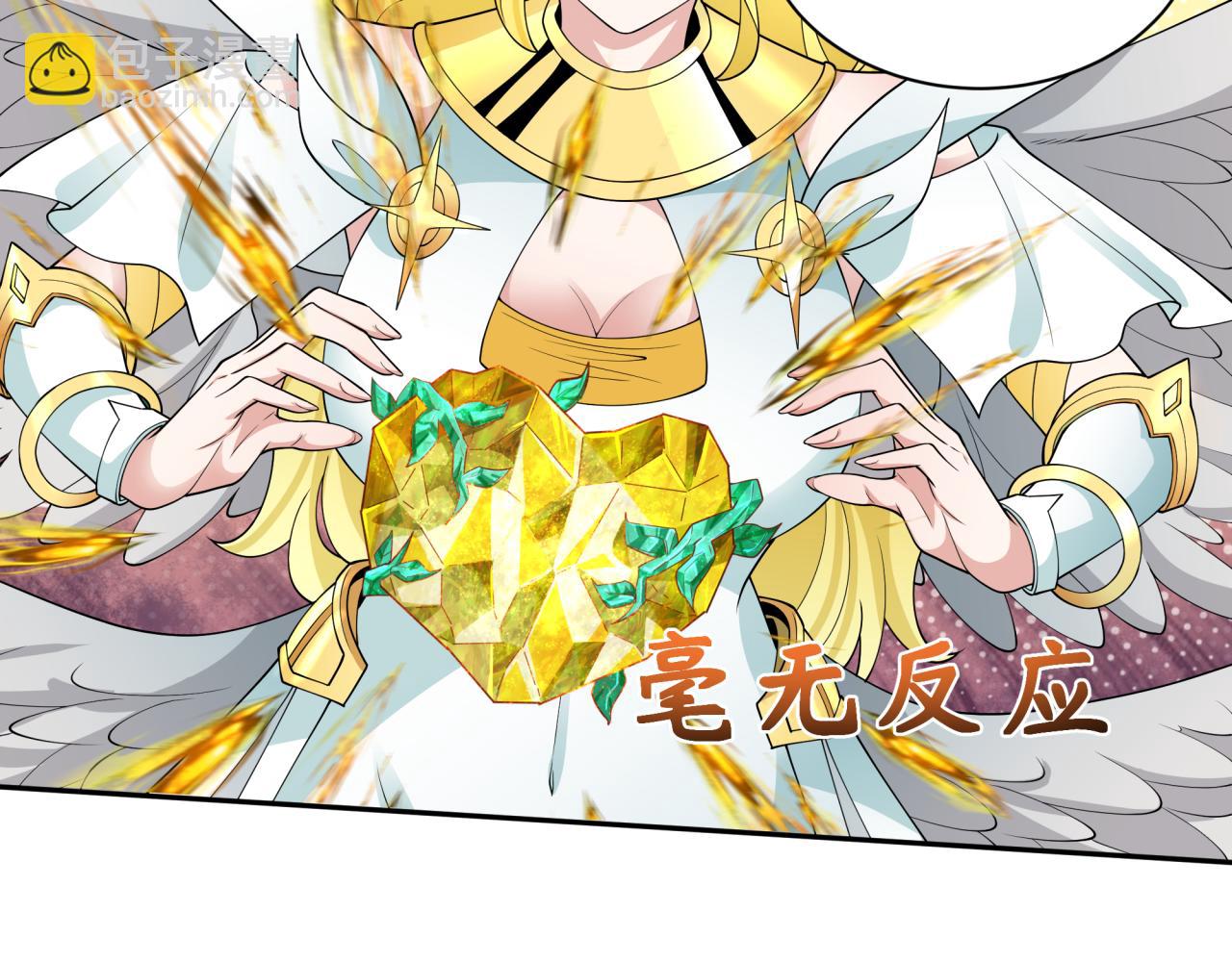第258话 丧尸龙！92