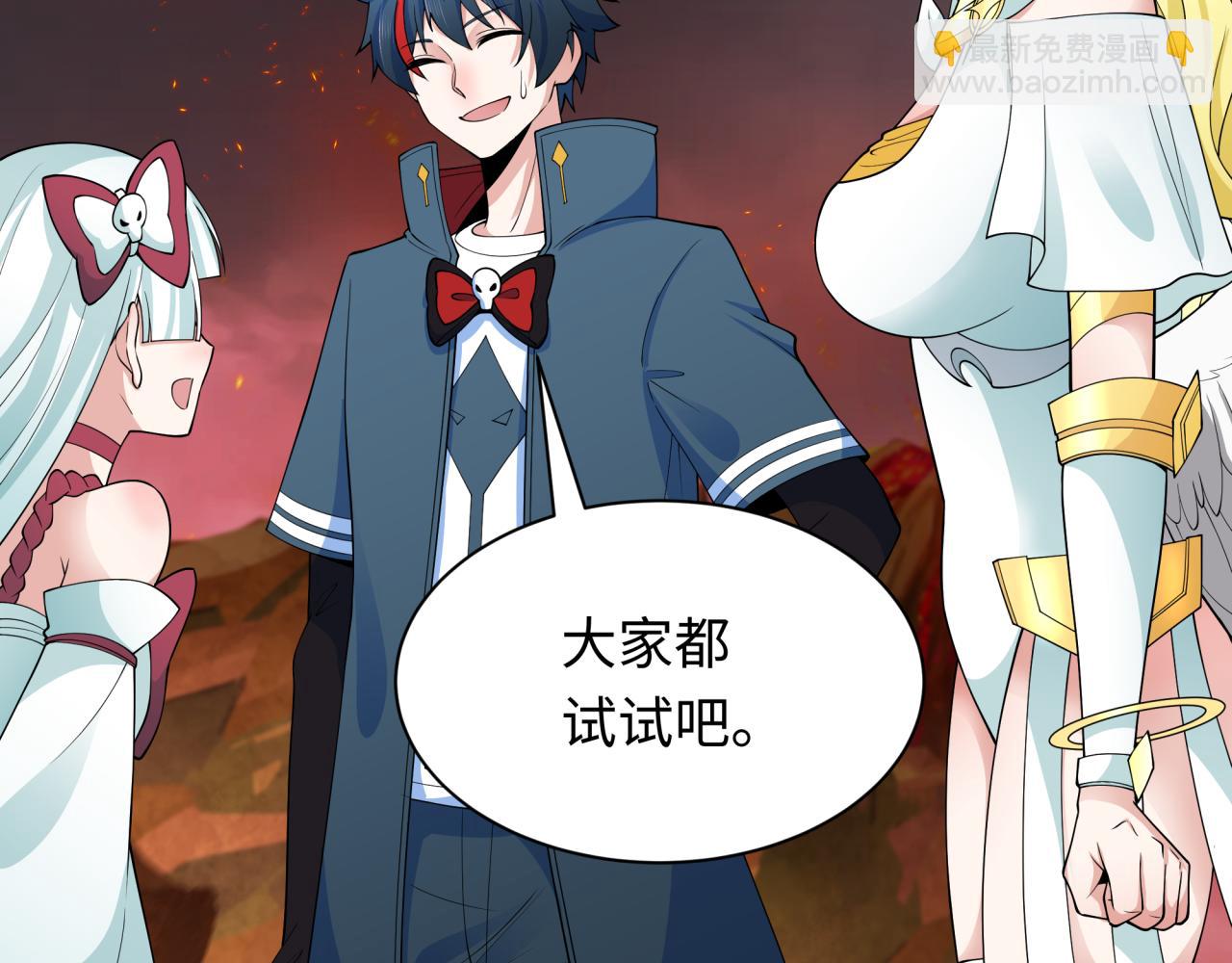 第258话 丧尸龙！94