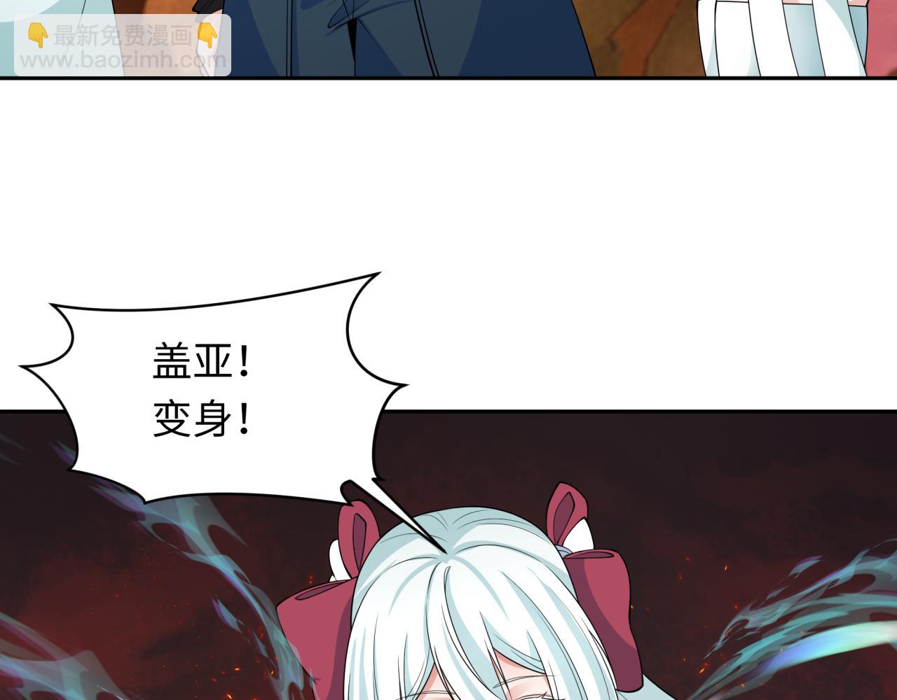 第258话 丧尸龙！95