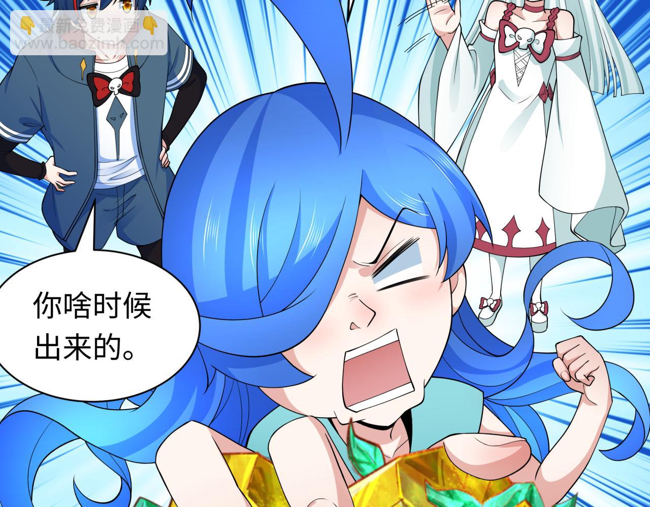 第258话 丧尸龙！98