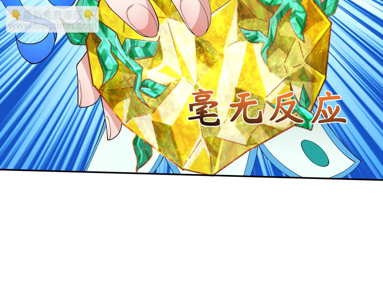 第258话 丧尸龙！99