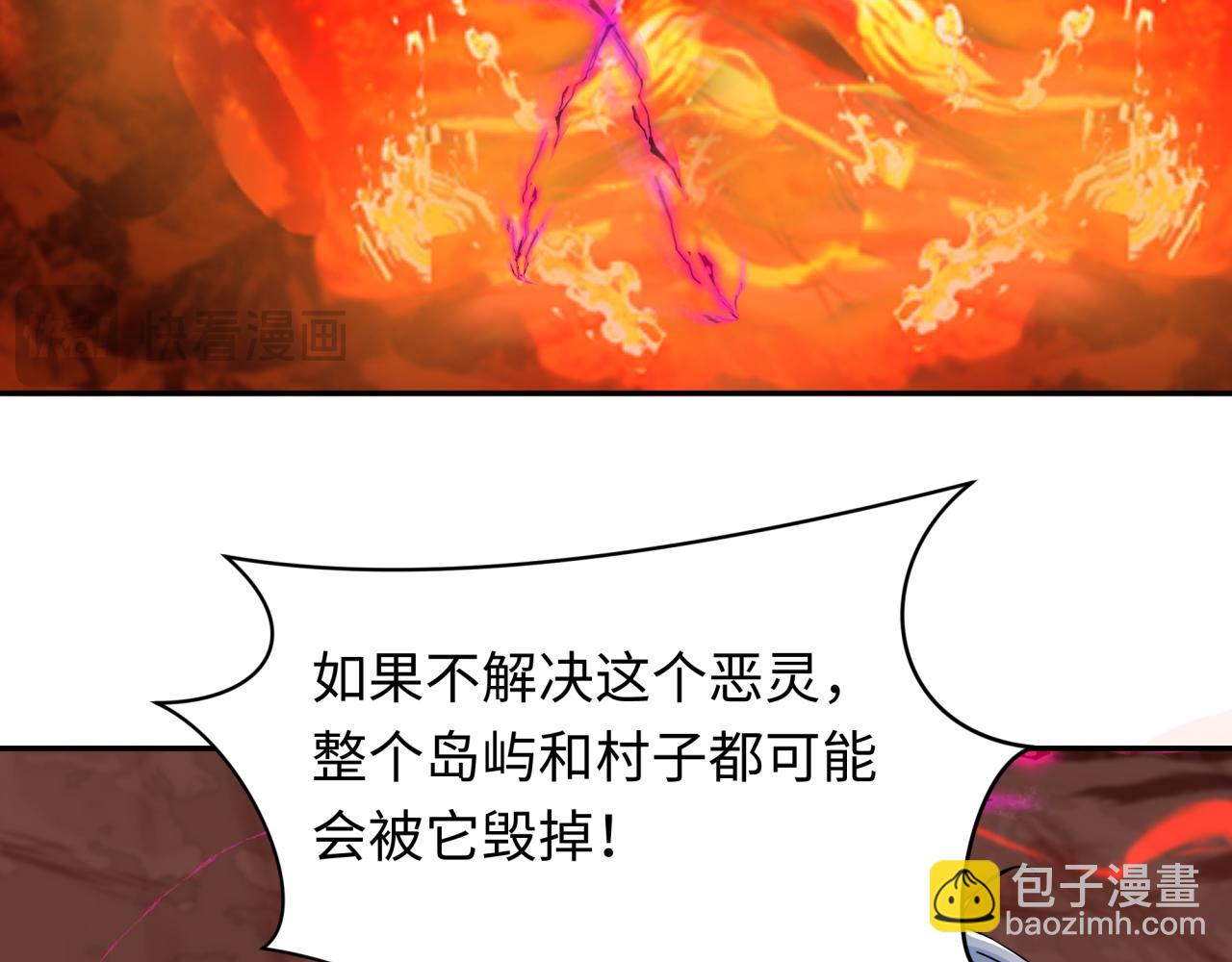 第259话 激活盖亚之心！104