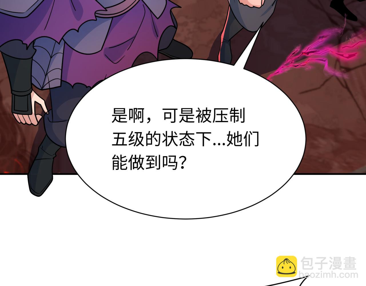 第259话 激活盖亚之心！106