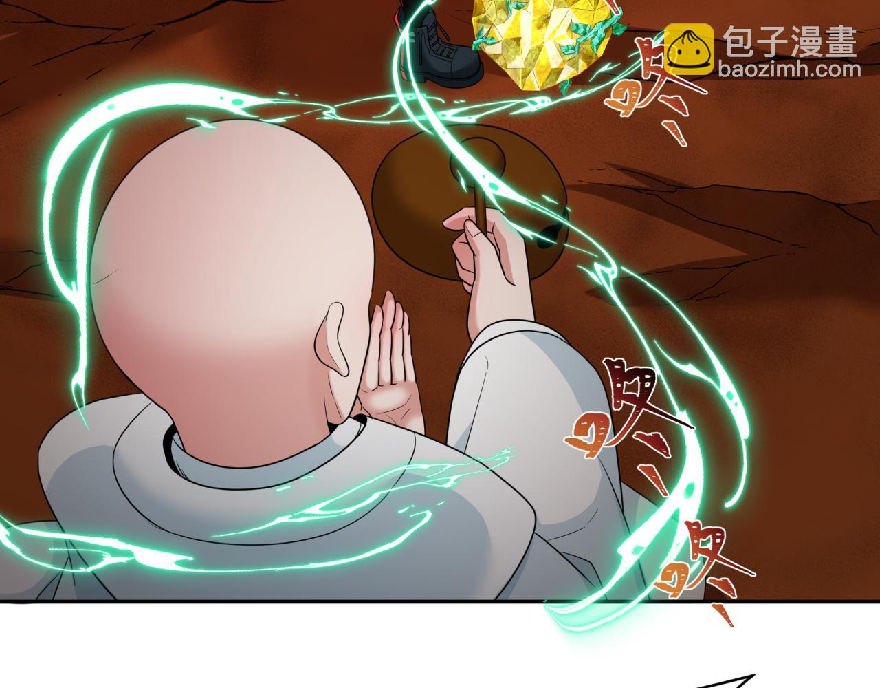 第259话 激活盖亚之心！11