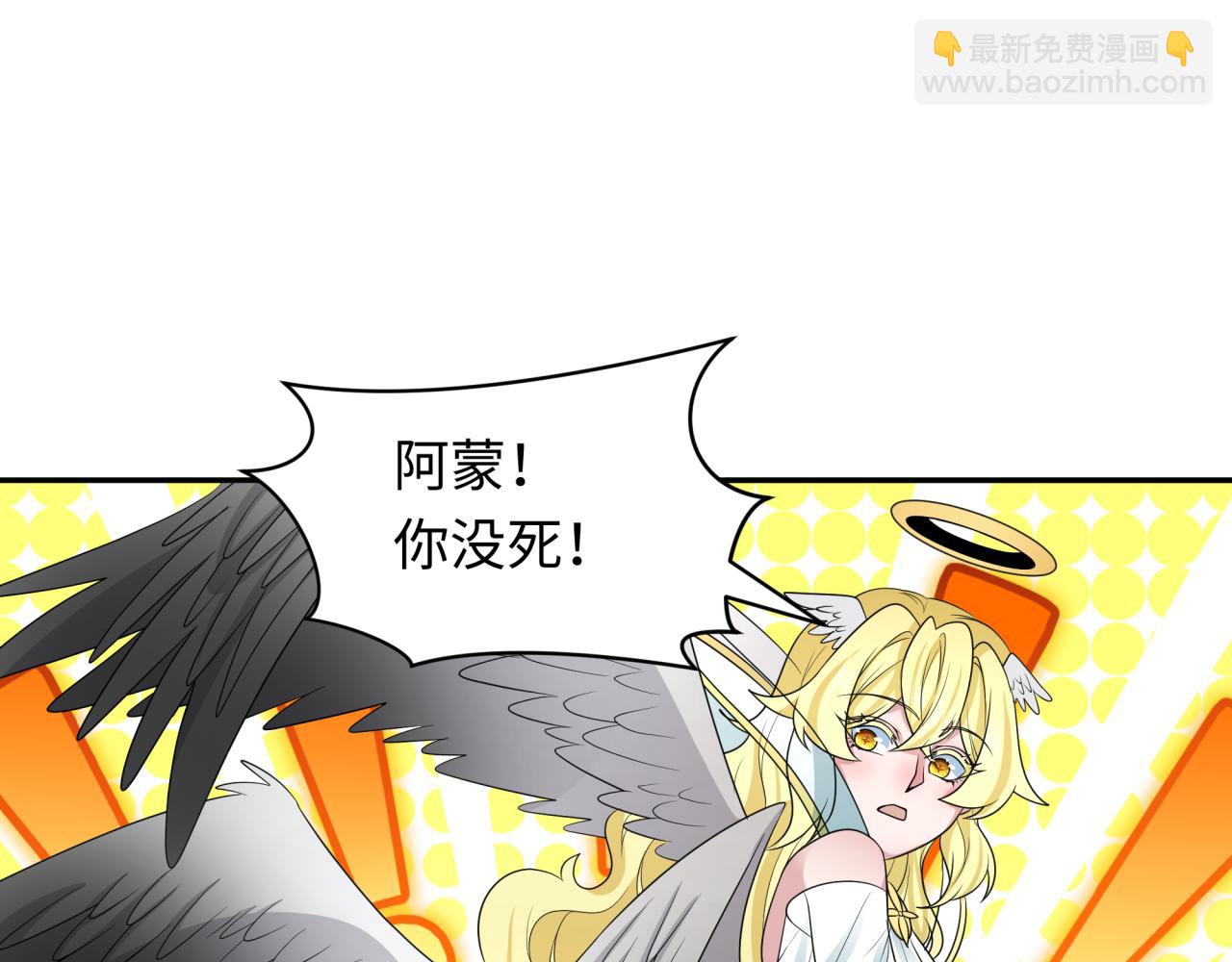 第259话 激活盖亚之心！110