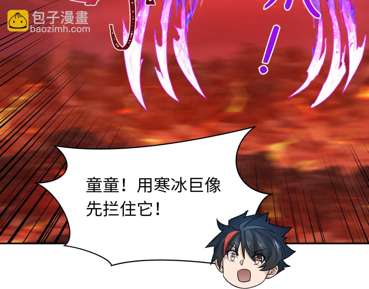 第259话 激活盖亚之心！114