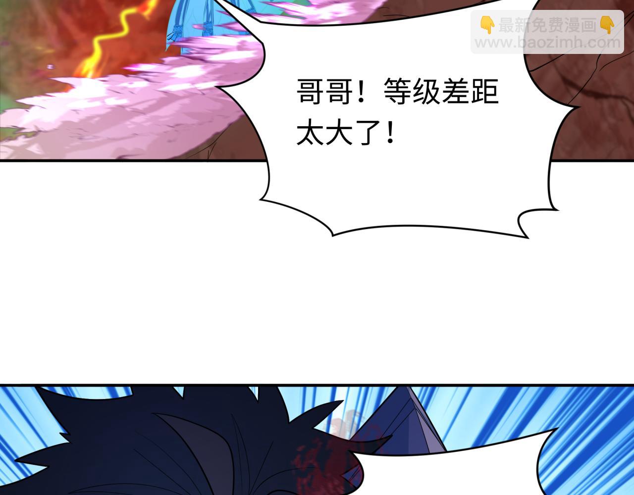 第259话 激活盖亚之心！117