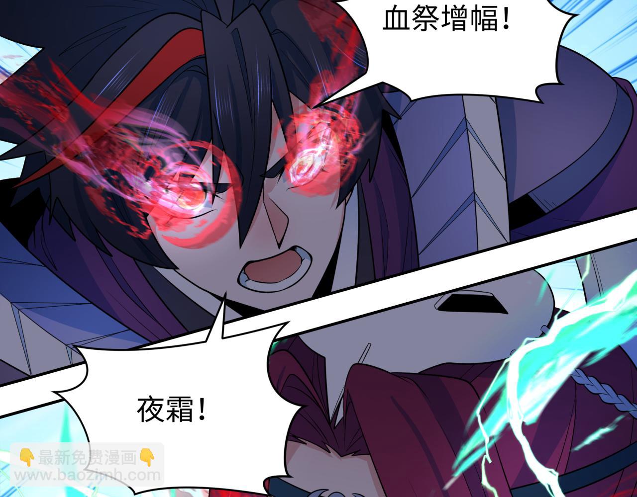 第259话 激活盖亚之心！118