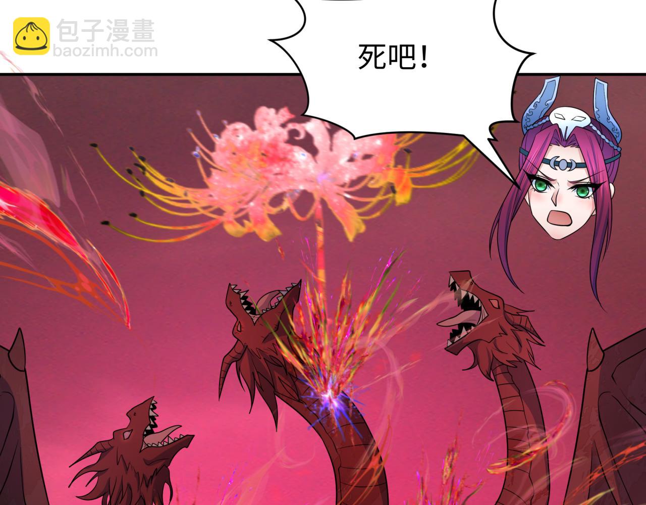 第259话 激活盖亚之心！120