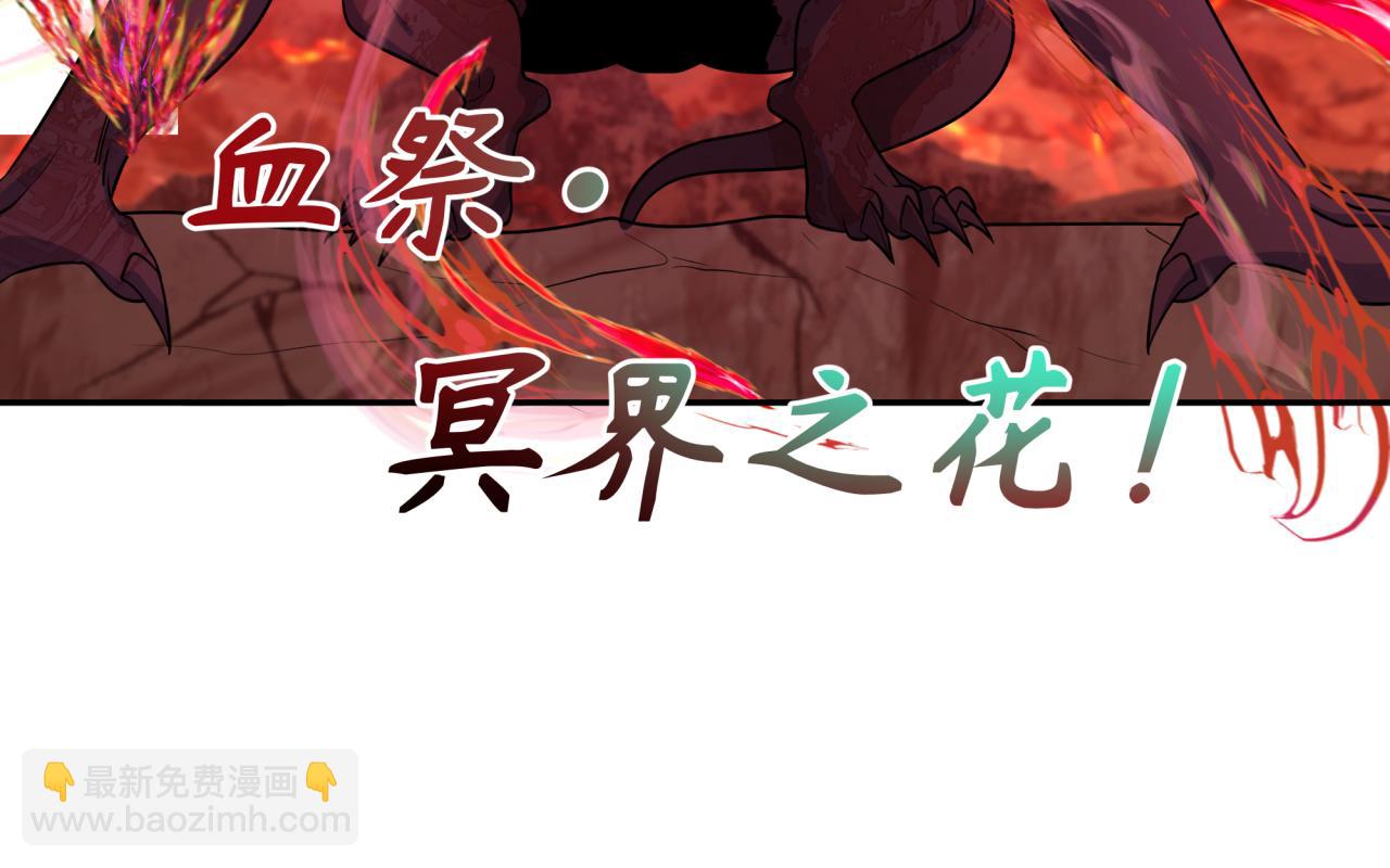 第259话 激活盖亚之心！122