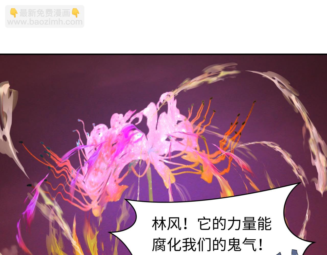 第259话 激活盖亚之心！123