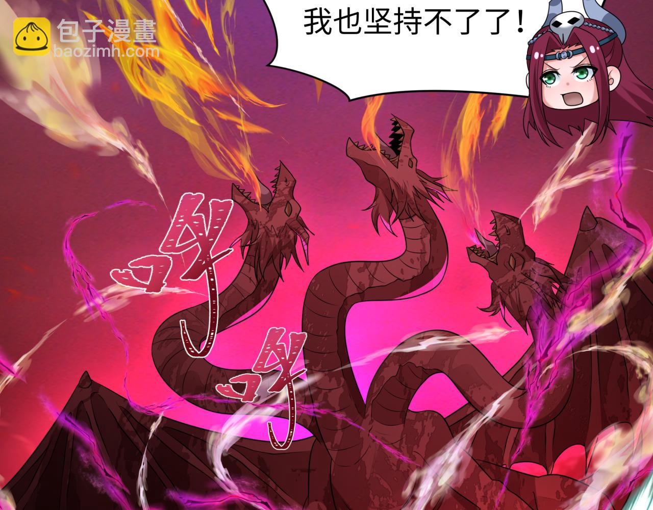 第259话 激活盖亚之心！124