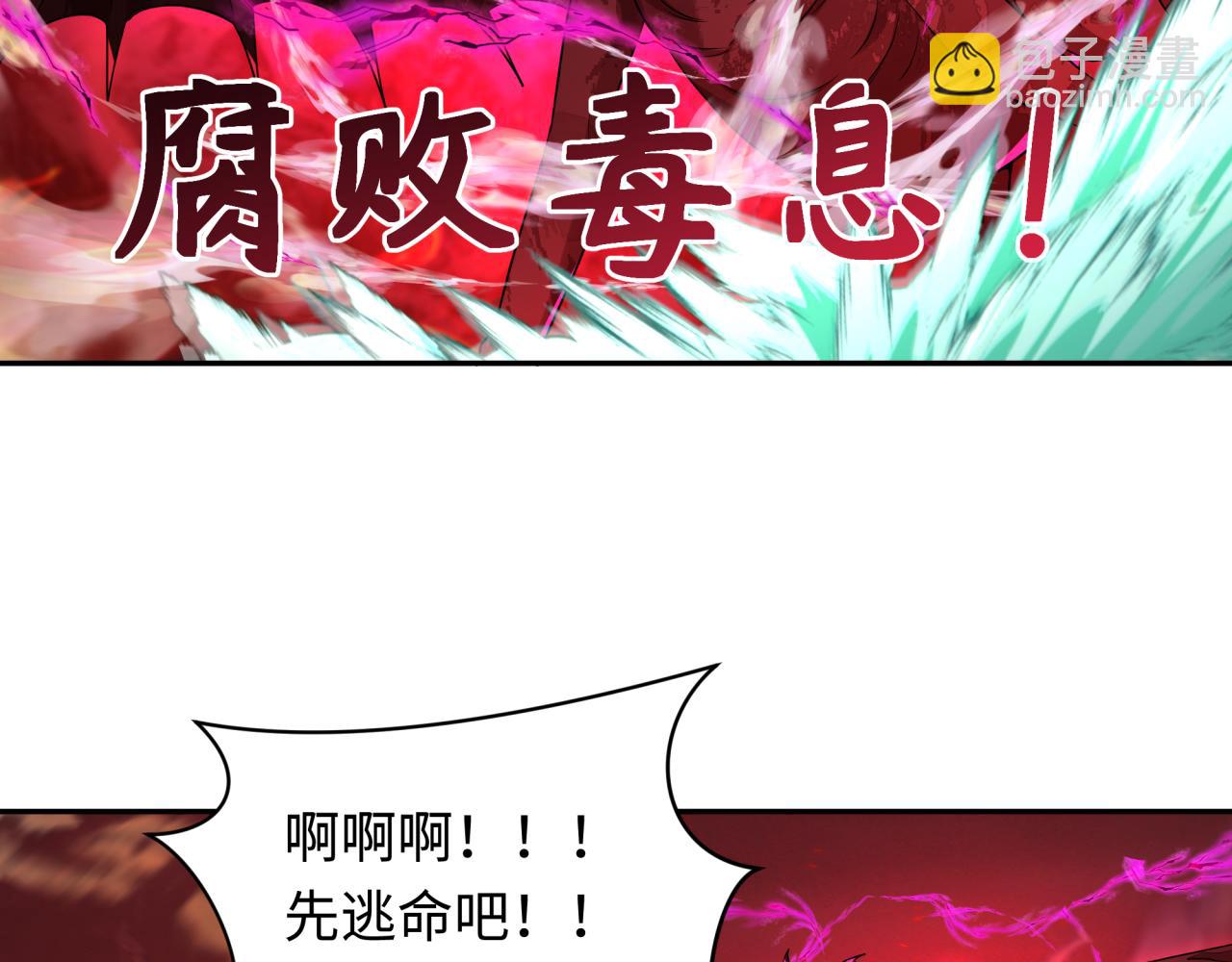 第259话 激活盖亚之心！125