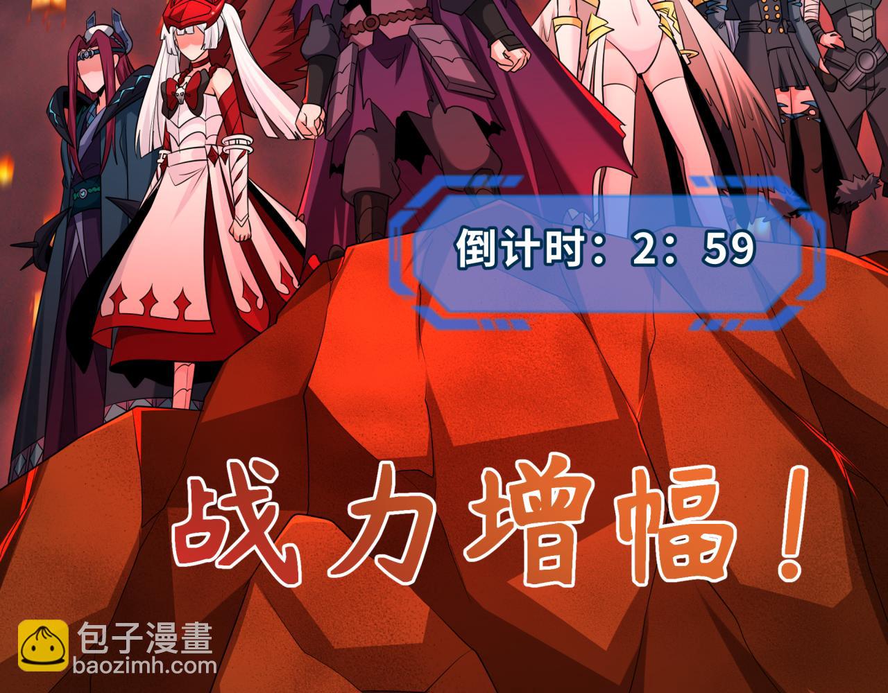 第259话 激活盖亚之心！13