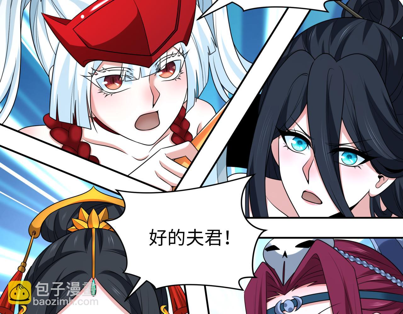 第259话 激活盖亚之心！15
