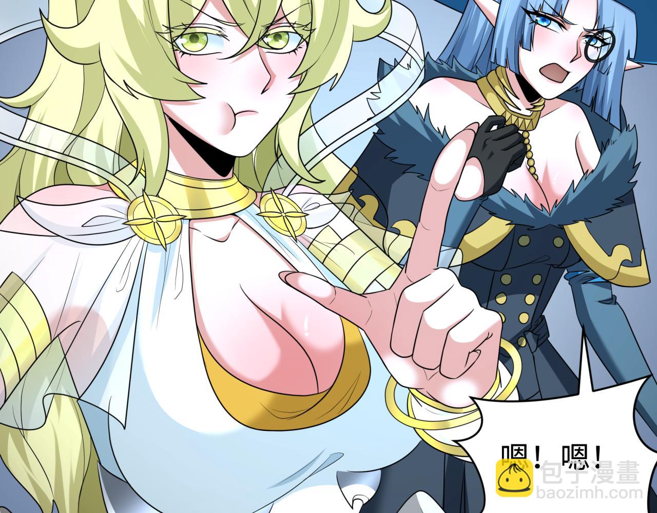 第259话 激活盖亚之心！18