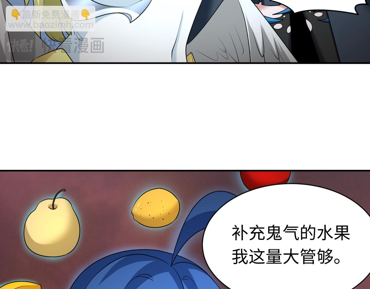 第259话 激活盖亚之心！19