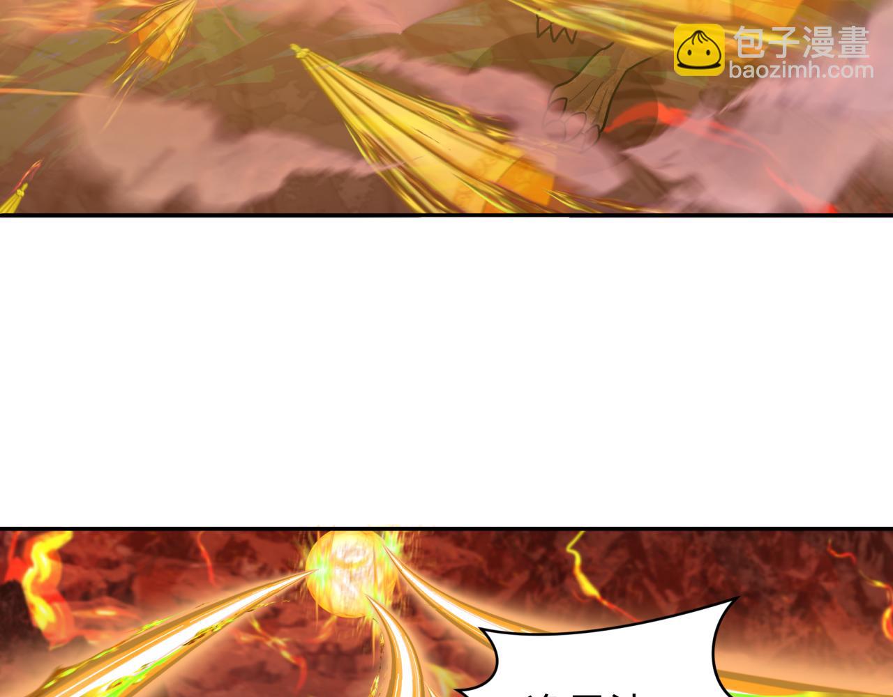 第259话 激活盖亚之心！24