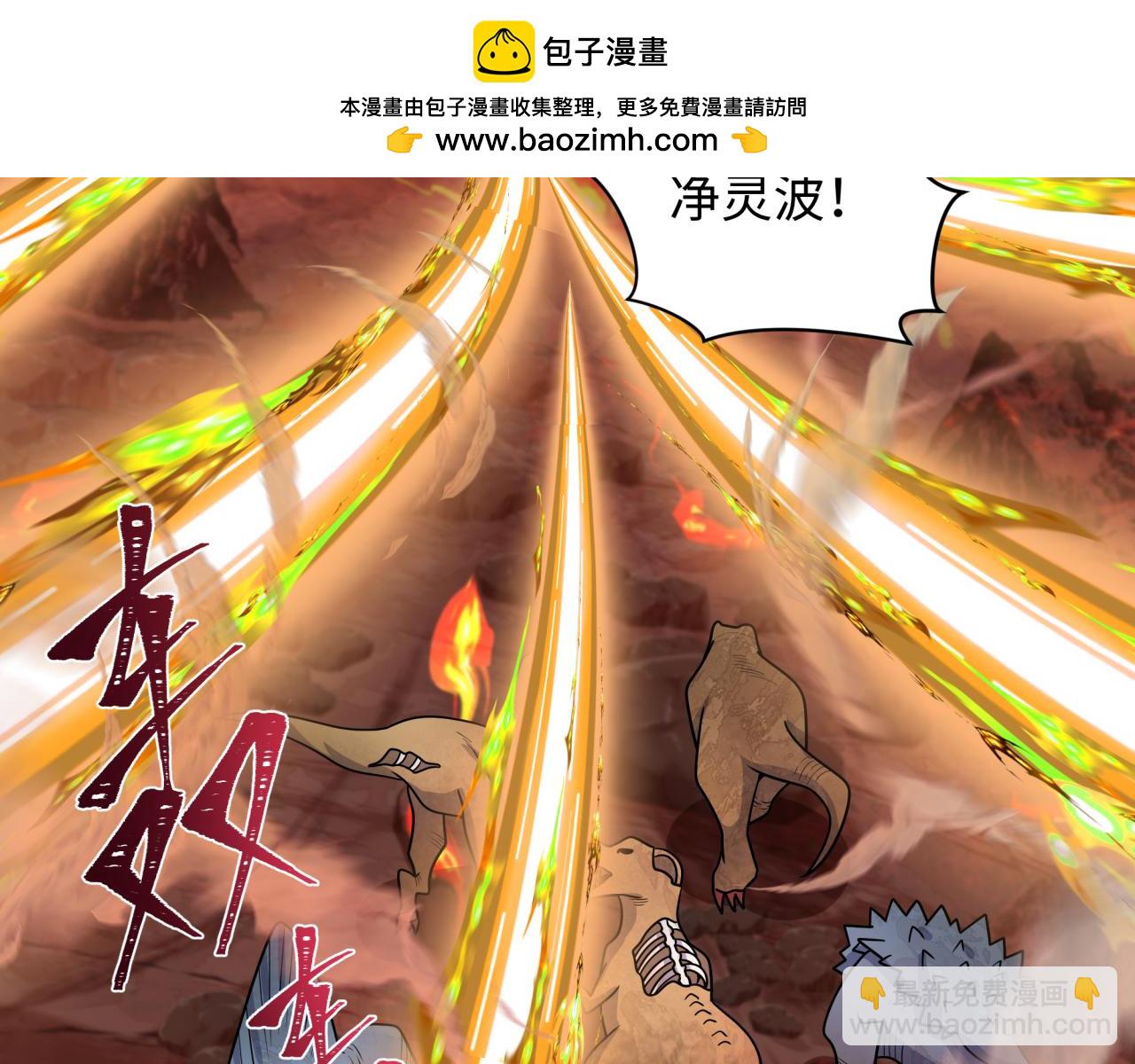第259话 激活盖亚之心！25