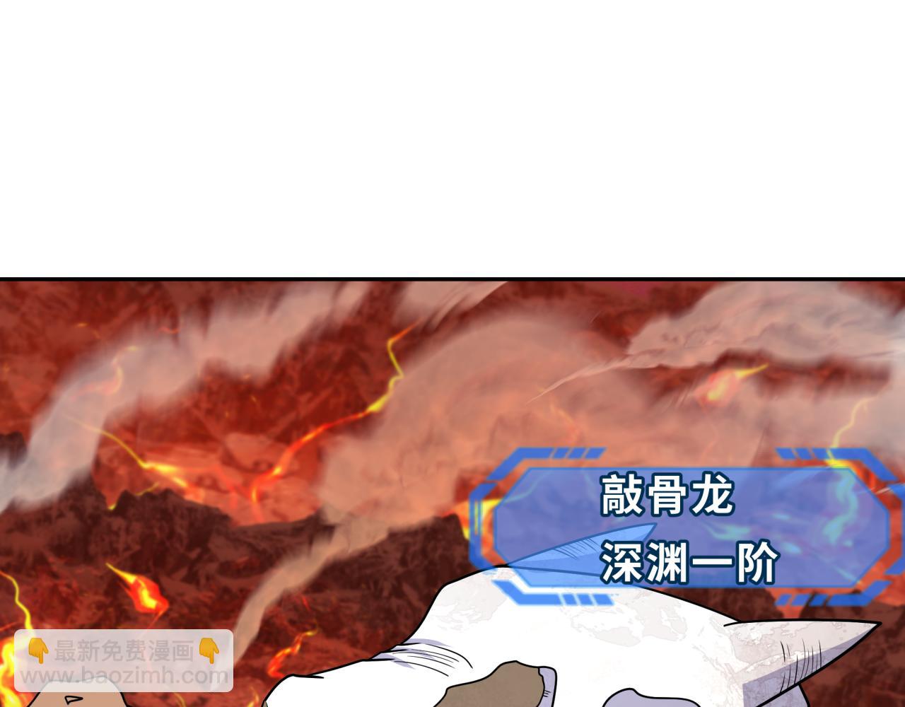第259话 激活盖亚之心！27