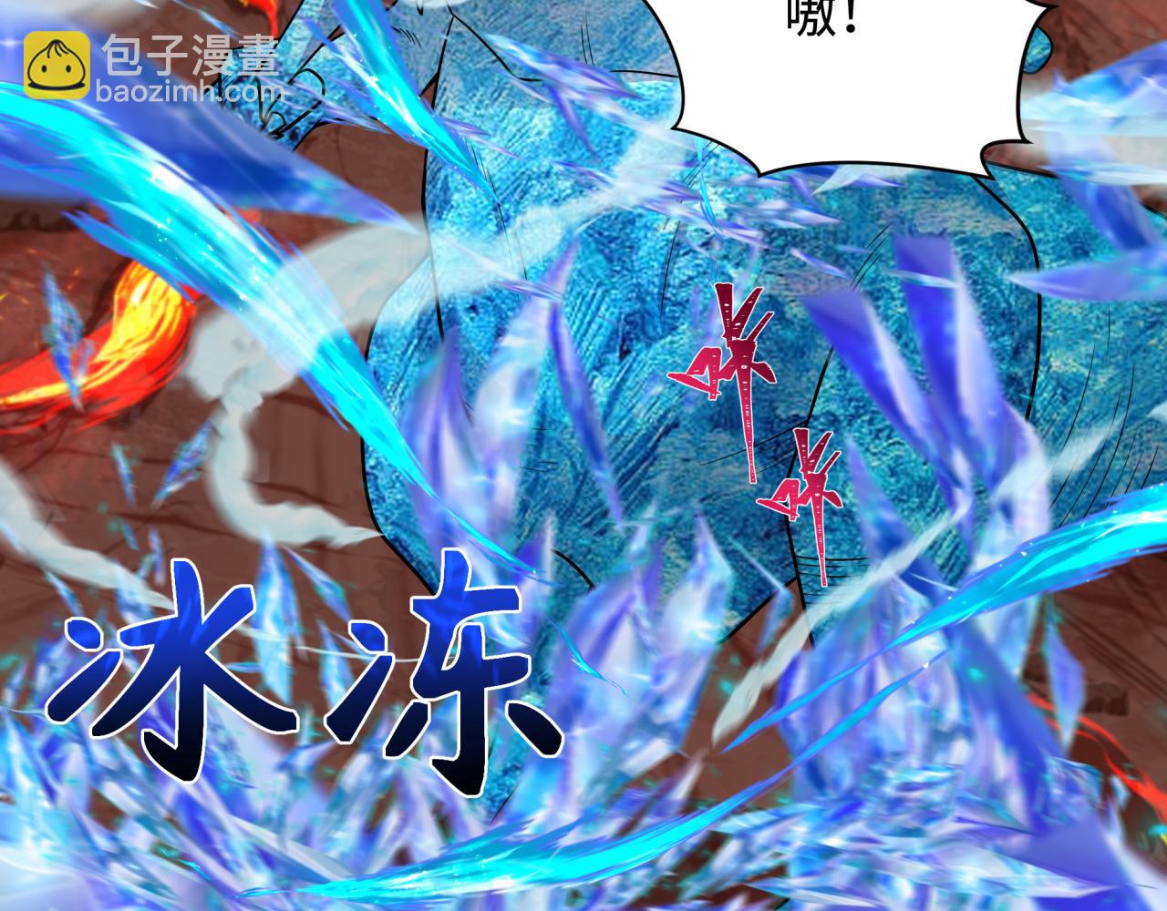 第259话 激活盖亚之心！31