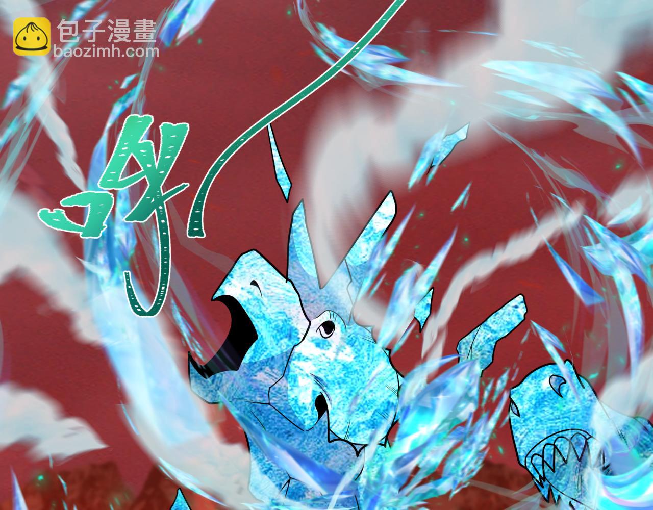 第259话 激活盖亚之心！33