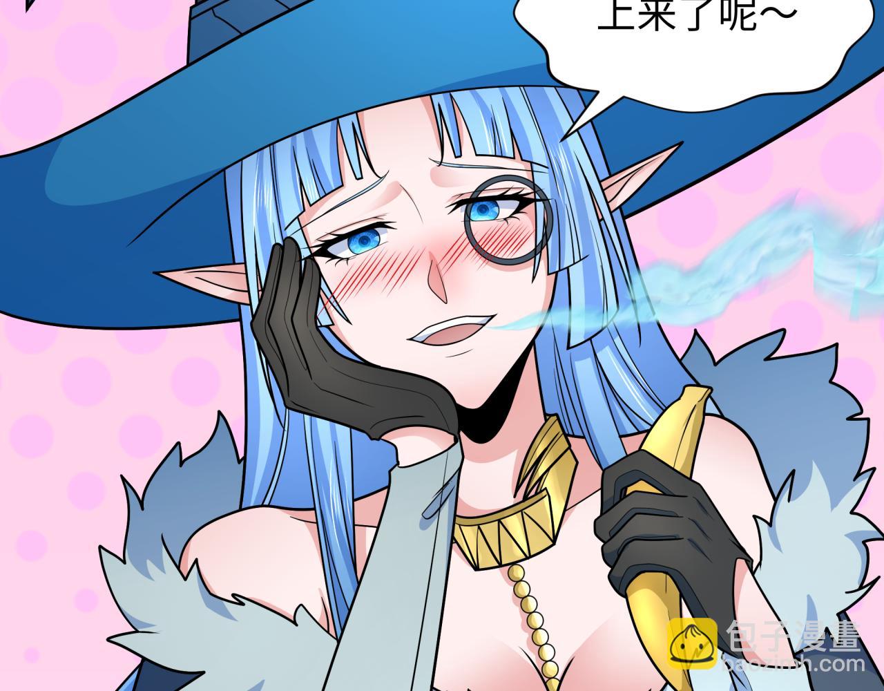 第259话 激活盖亚之心！35