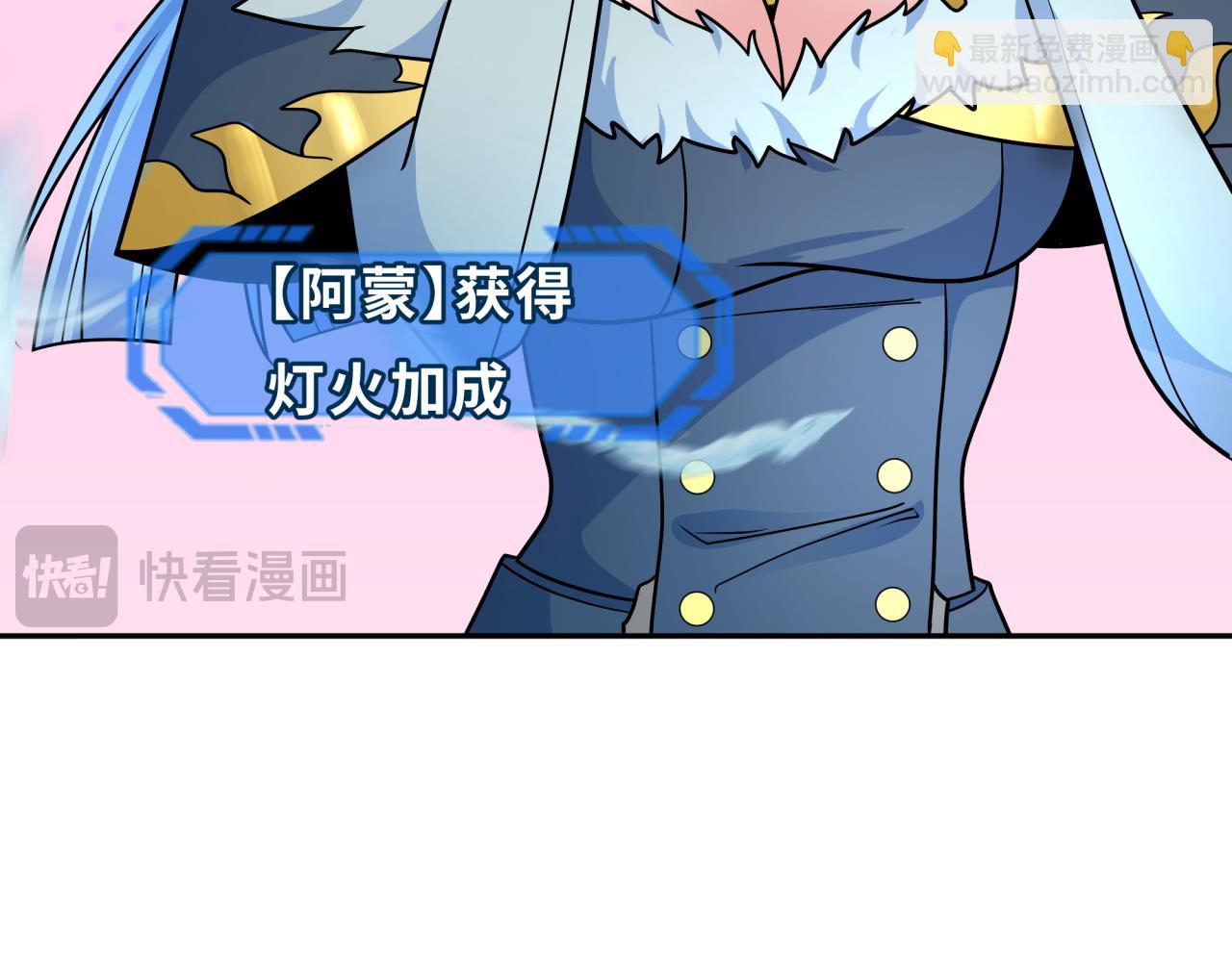 第259话 激活盖亚之心！36