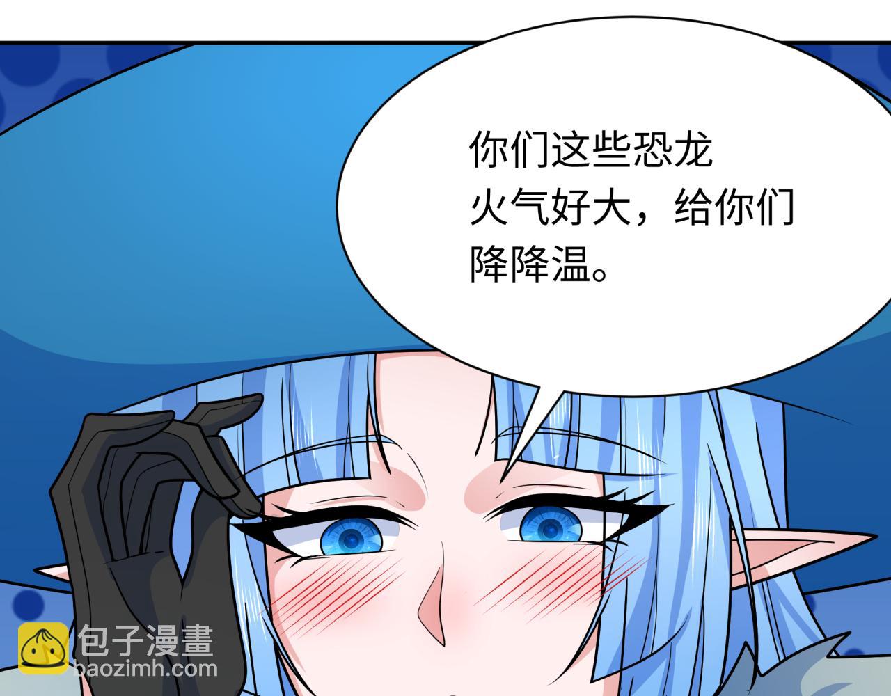 第259话 激活盖亚之心！37