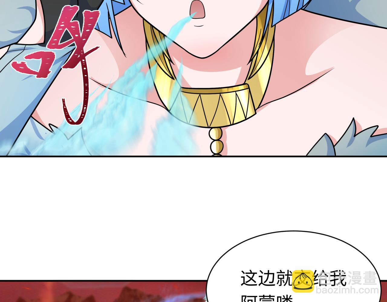第259话 激活盖亚之心！38