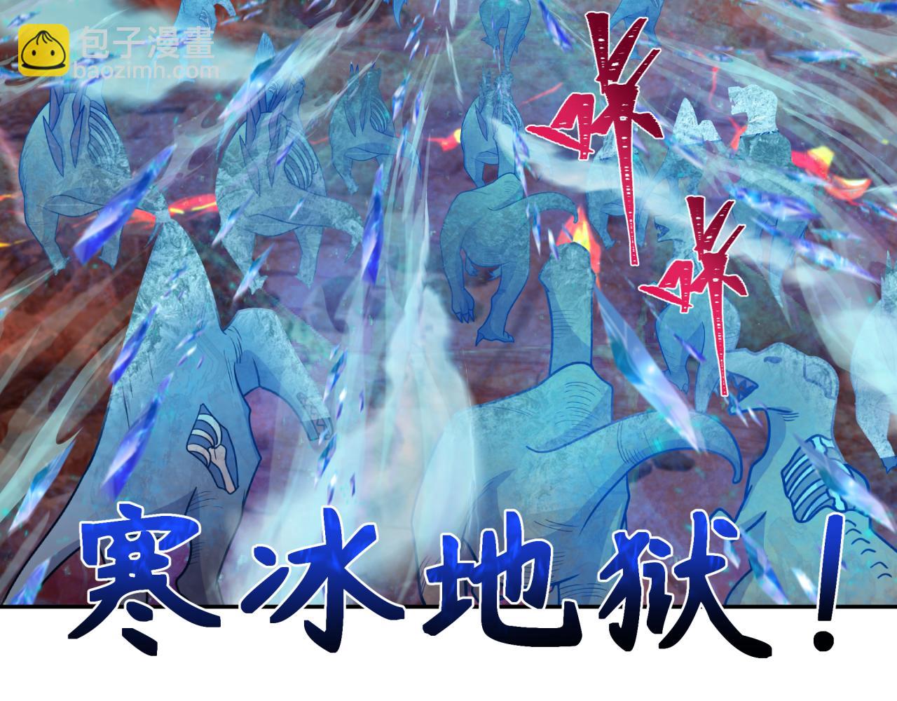 第259话 激活盖亚之心！40